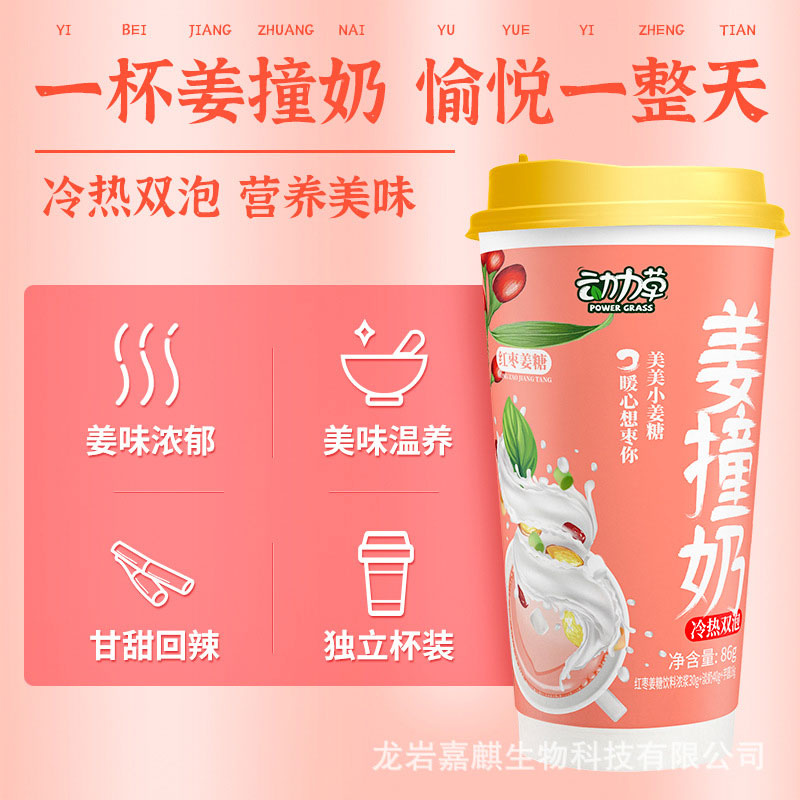 世界排名前十的网红奶茶-网红小奶茶-网红奶茶有几个品牌