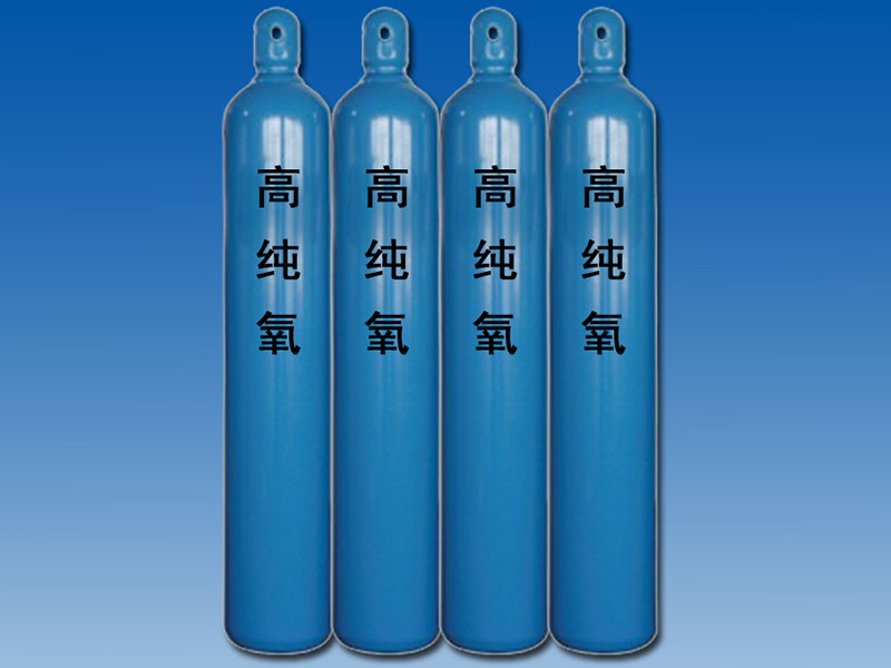 东山工业气体-高纯氮气供应商-高纯氮气信息