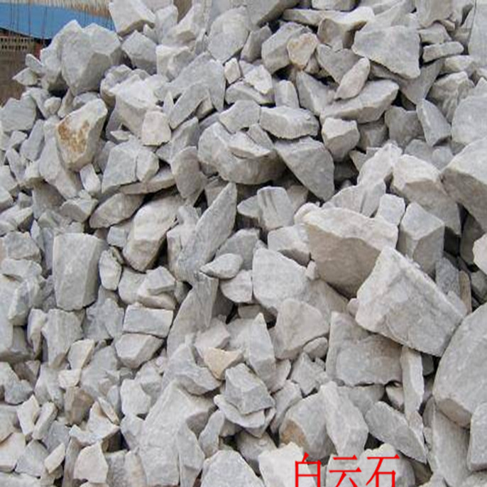 白云石石子多少钱一吨-白云石成分-甘肃众欣源商贸有限公司