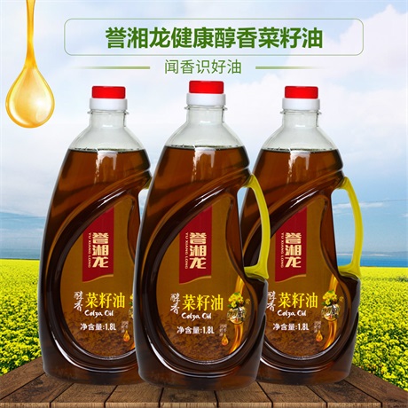 菜籽油价格_菜籽油多少钱一斤/誉湘龙农业科技股份有限公司