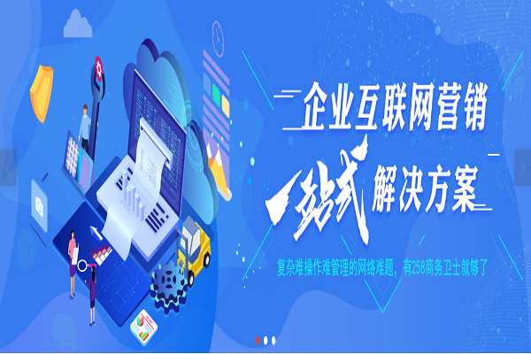网络推广_网站优化_网站建设--湖南首拓信息科技有限公司