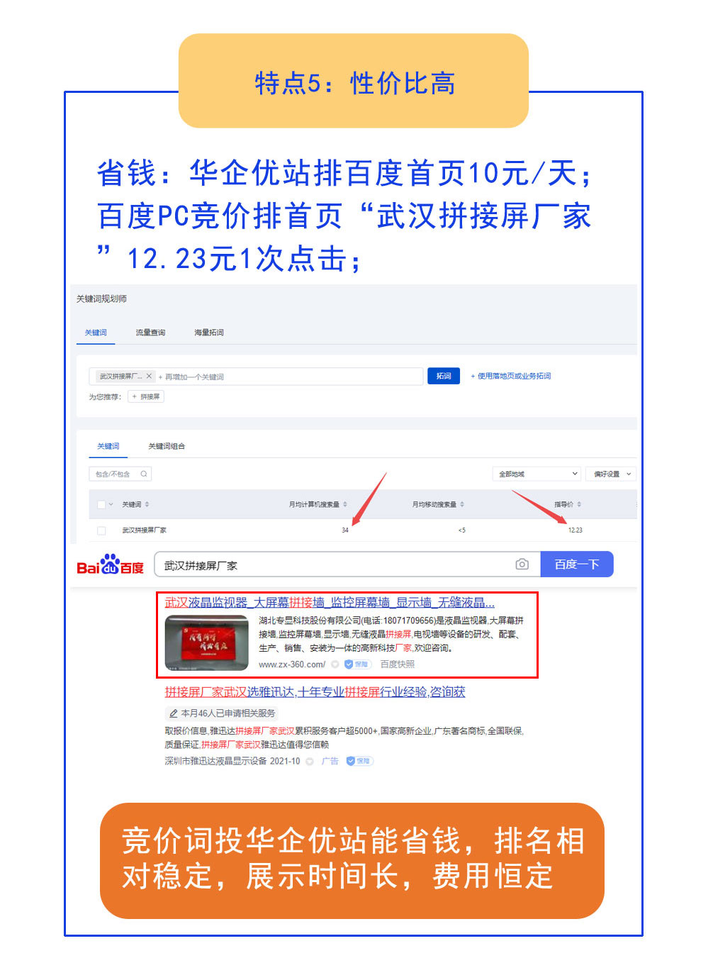 宜昌网站seo优化怎么做