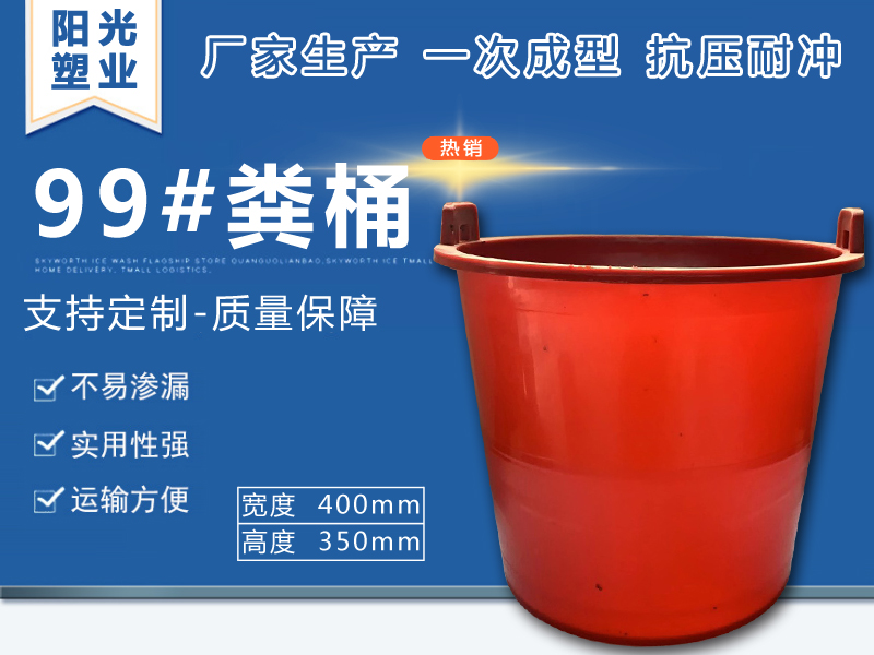 北京化工塑料桶工艺,圆形塑料桶厂家