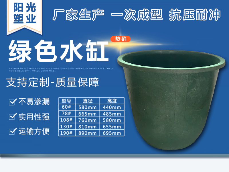广西方形塑料桶原理