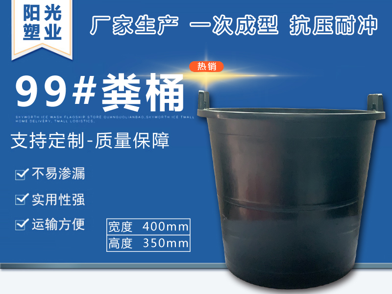 北京粪桶规格,污水处理粪桶哪家好