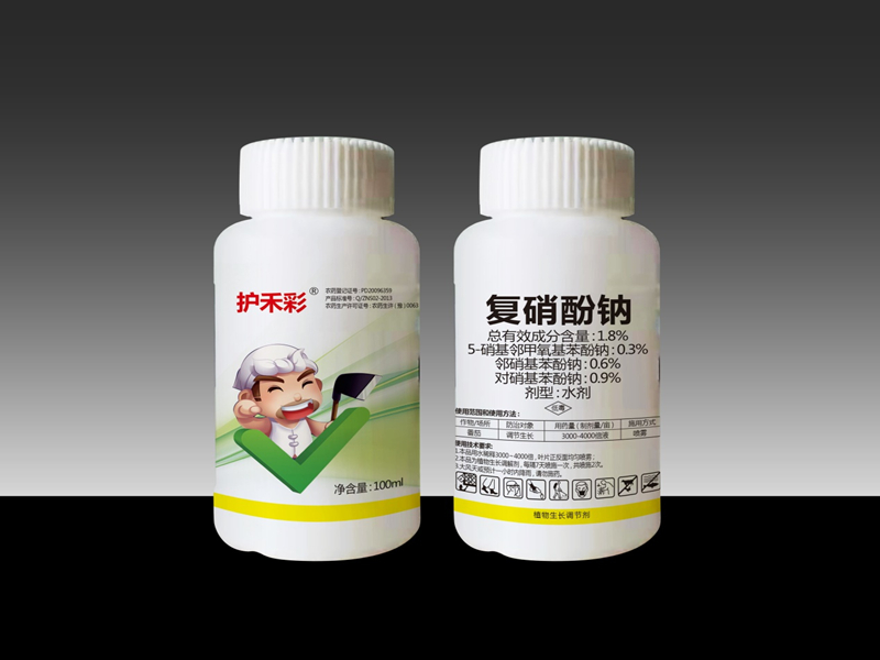 山西复硝酚钠生产-海南复硝酚钠代理-海南复硝酚钠生产