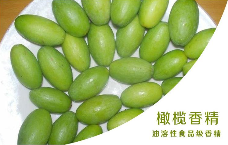 上海工业橄榄香精香料添加剂,橄榄香精香料供应