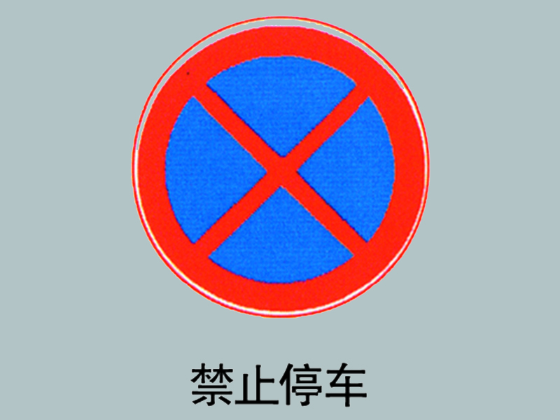 济南交通标志指示牌厂家,交通指示牌订制