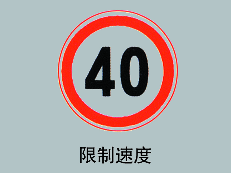 河南交通指示牌生产厂家,交通标志指示牌生产厂家