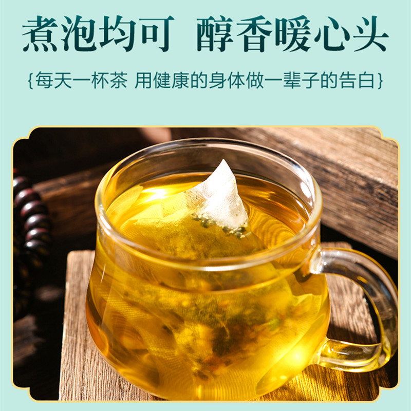 菊苣葛根茶