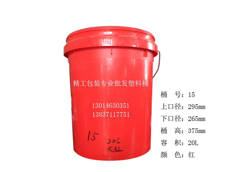 四川4L塑料桶报价,食品级塑料桶报价
