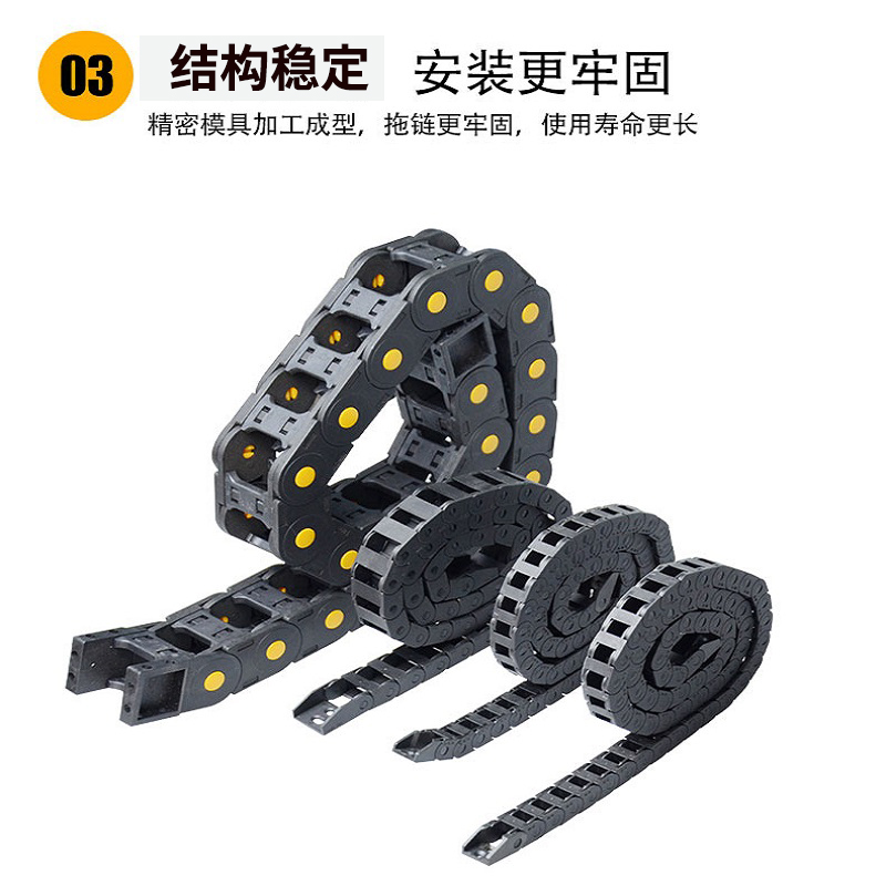 安徽黄点轻型电缆拖链生产厂