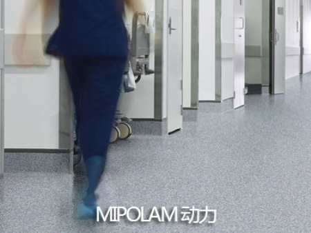 环保商用地板，MIPOLAM®动力系列同质透心卷材地板
