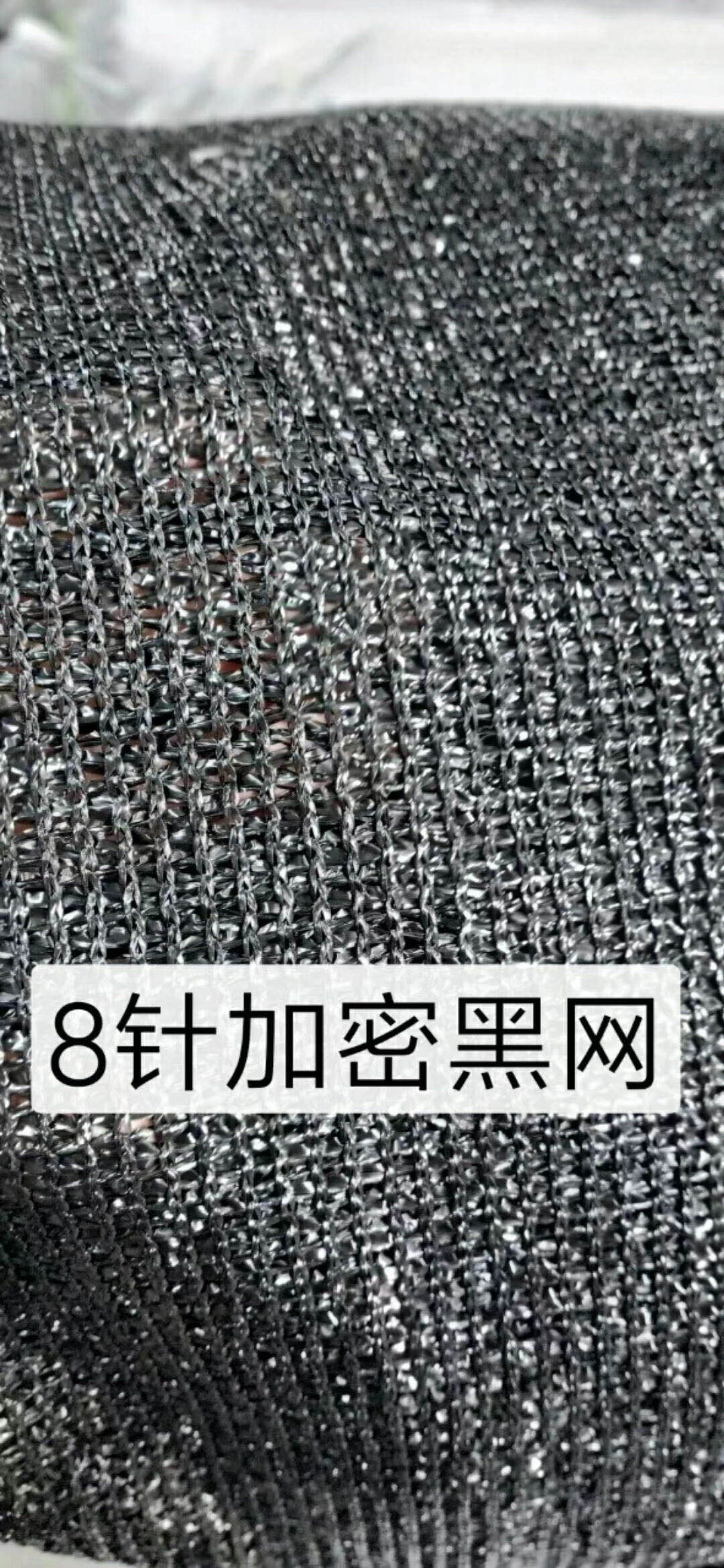 陇南环保遮阳网价格,环保遮阳网批发厂家