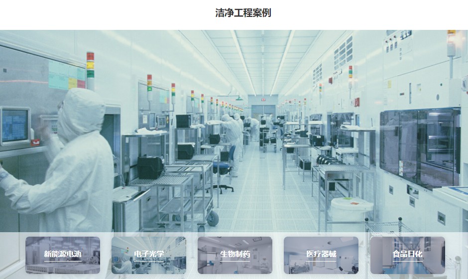 惠州无尘间设计公司