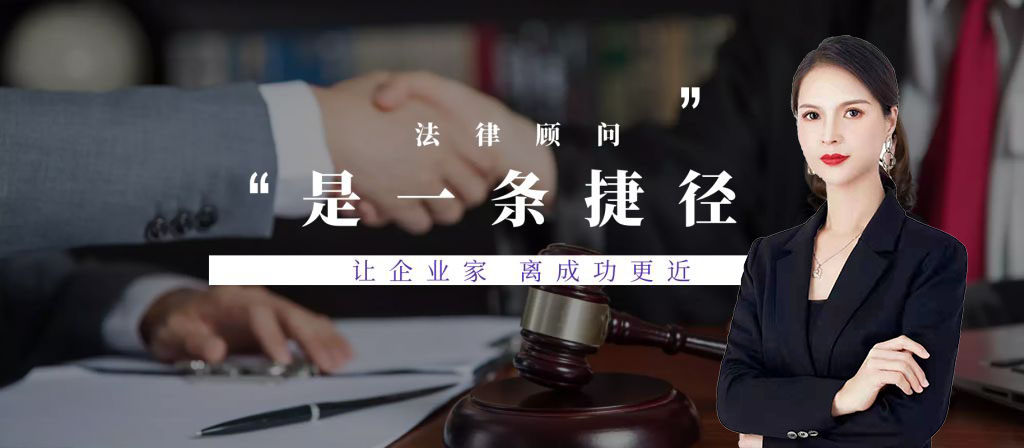 深圳公司律师哪家强,企业顾问怎么收费
