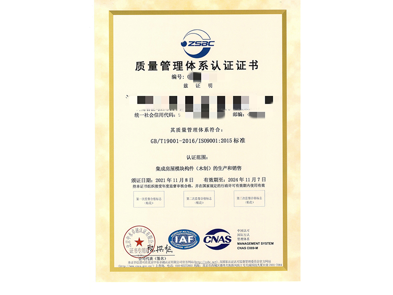 安徽20014良好农业规范认证办理公司,ISO14001环境管理体系认证办理公司
