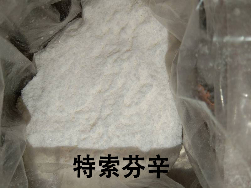 195875-84-4哪家买|好用的特索芬辛供应