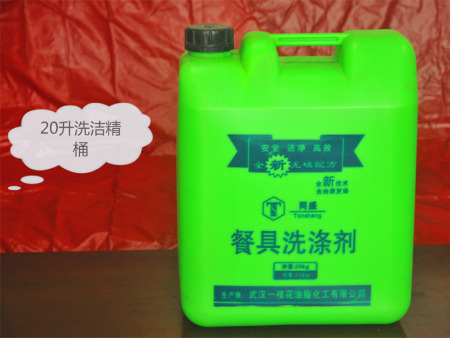武汉1公斤洗涤剂桶生产厂家