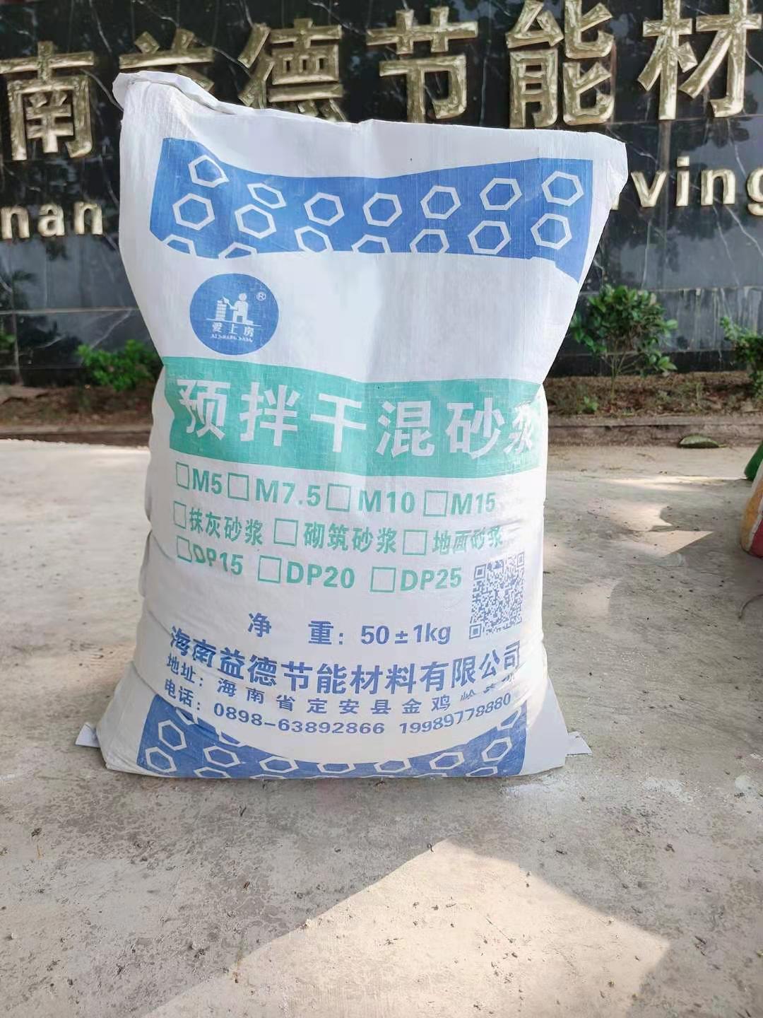 乐东黎族高性能灌浆料工程