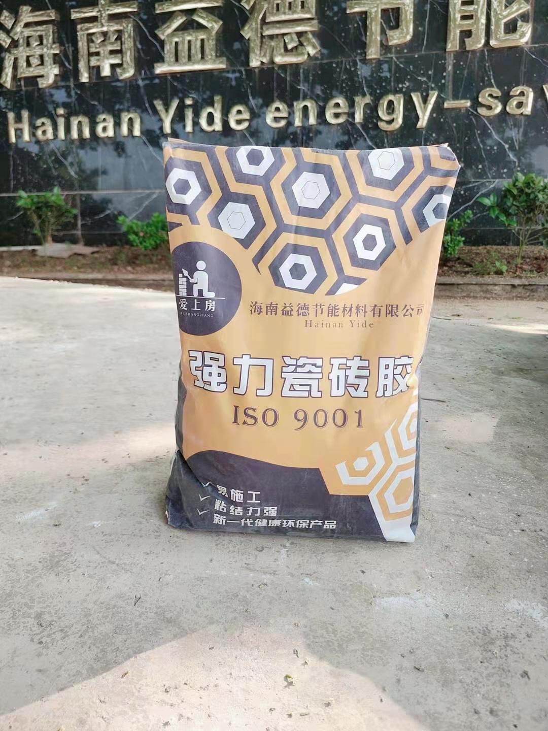 万宁通用瓷砖胶批售