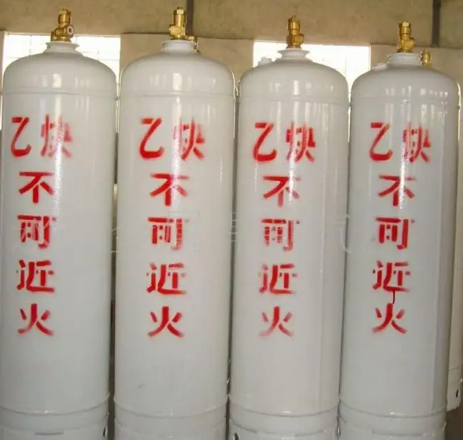庆阳乙炔报价,小型乙炔气瓶生产厂家