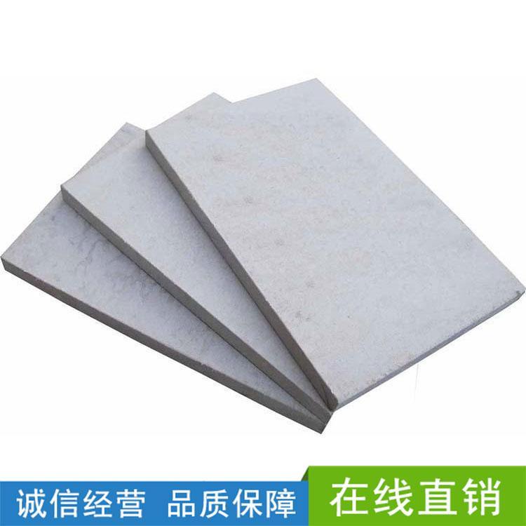 杭州保温硅酸钙板供应