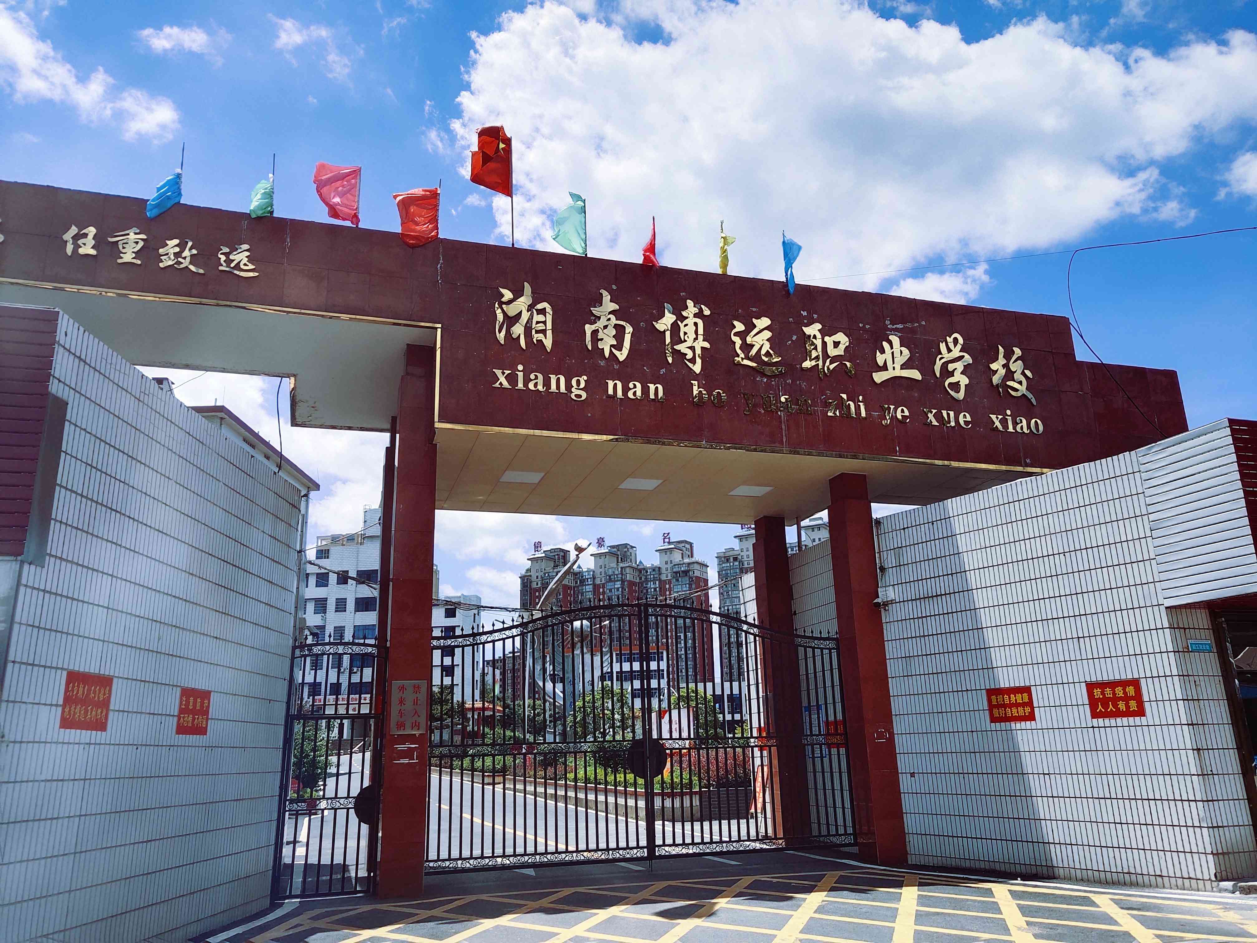 邵阳铁路学校学费一年多少,高铁职业学校哪个学校好