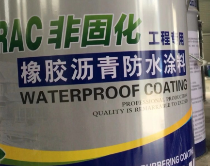 福建屋顶非固化防水涂料生产,水性非固化橡胶沥青防水涂料销售商