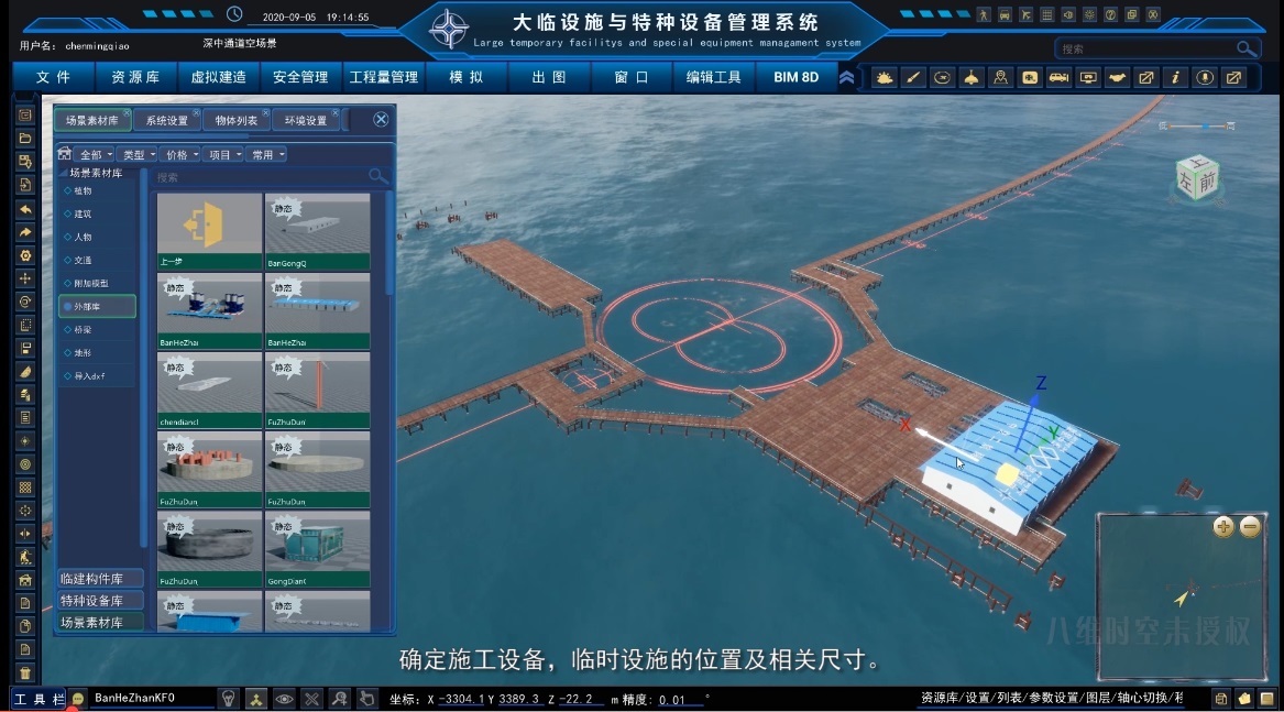 南京聯動數字沙盤定制,數字vr沙盤定制