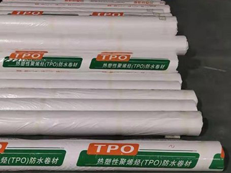 青海tpo复合防水卷材销售商