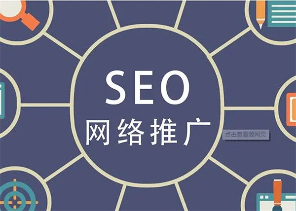 西安seo网站公司-西安关键词优化价格-西安网站优化排名价格