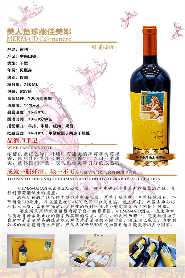 香港葡萄酒-葡萄酒为什么需要醒酒吗-为什么叫赤霞珠干红葡萄酒