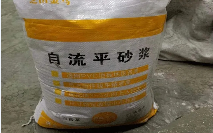 辽宁石膏基自流平水泥砂浆批发商