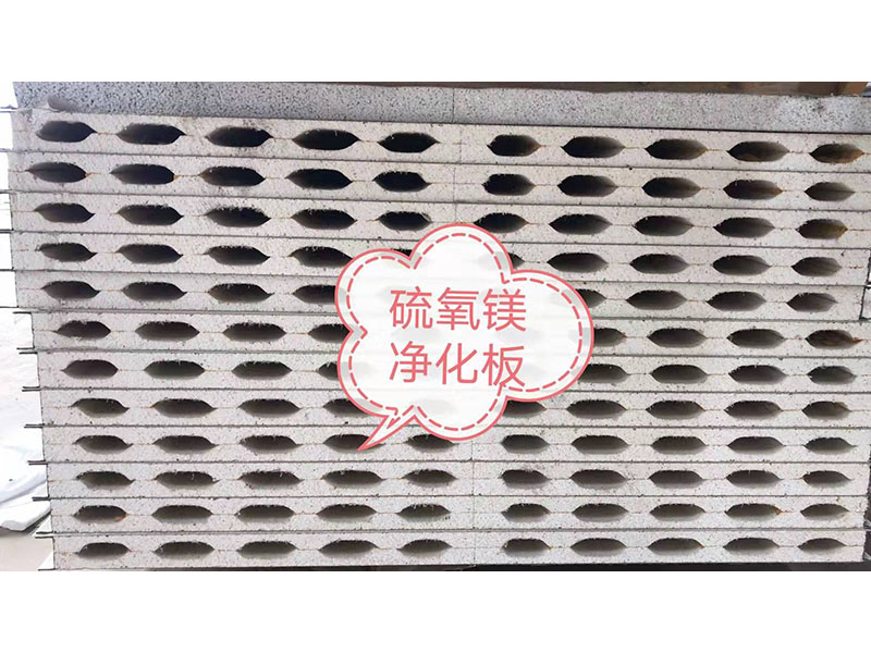 武威岩棉净化板生产厂家