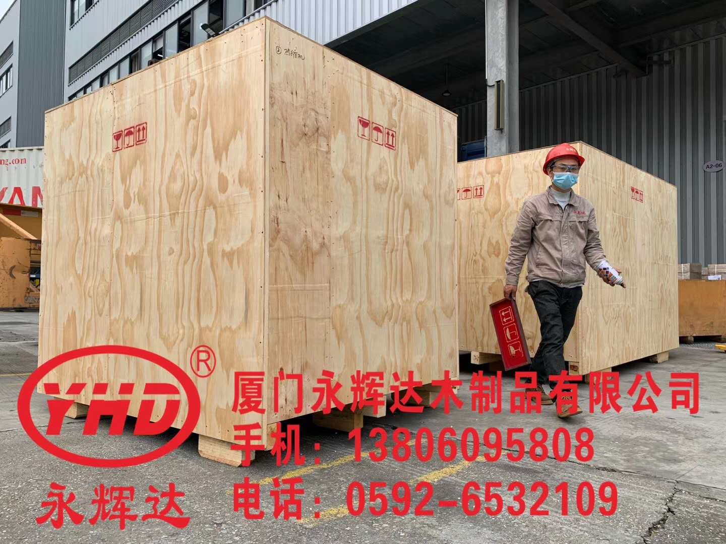 电气设备包装箱-厦门重型设备包装箱制造商