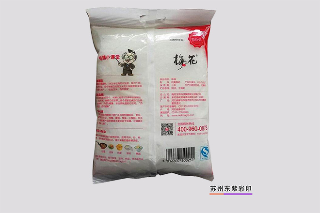 上海真空食品包装袋报价