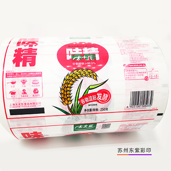 上海铝箔复合包装卷膜定做,食品级复合包装卷膜订购