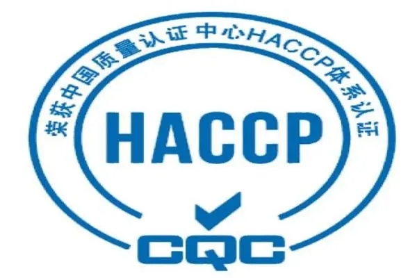 三明SC认证食品生产许可证材料