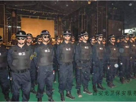 陕西物业保安公司|陕西的西安保安服务机构
