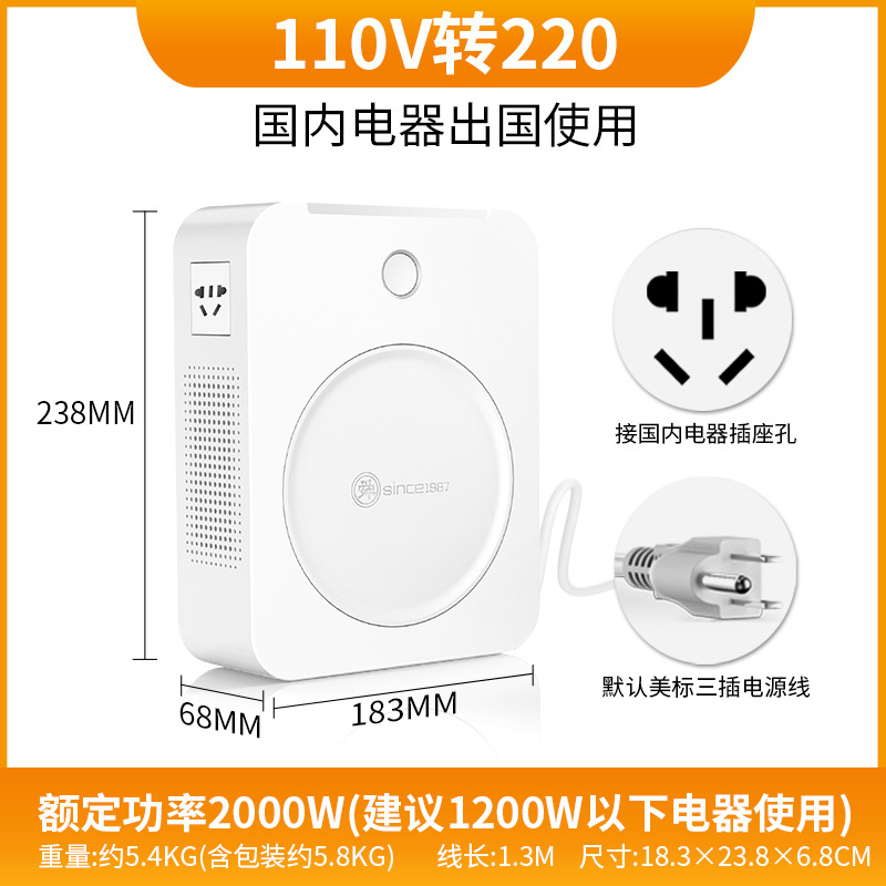 禪城電壓轉換器品牌好-佛山舜紅3000W變壓器推薦