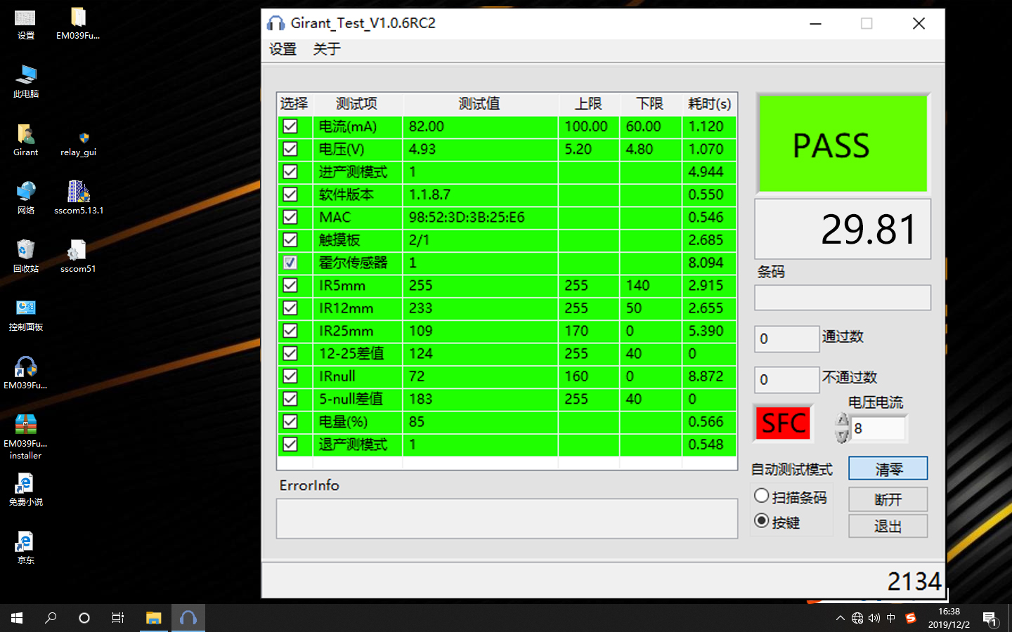tws耳机及充电盒功能测试系统工厂