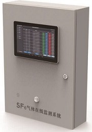 宁夏SF6气体泄漏报警系统供销-西安价格适中的SF6气体泄漏报警系统