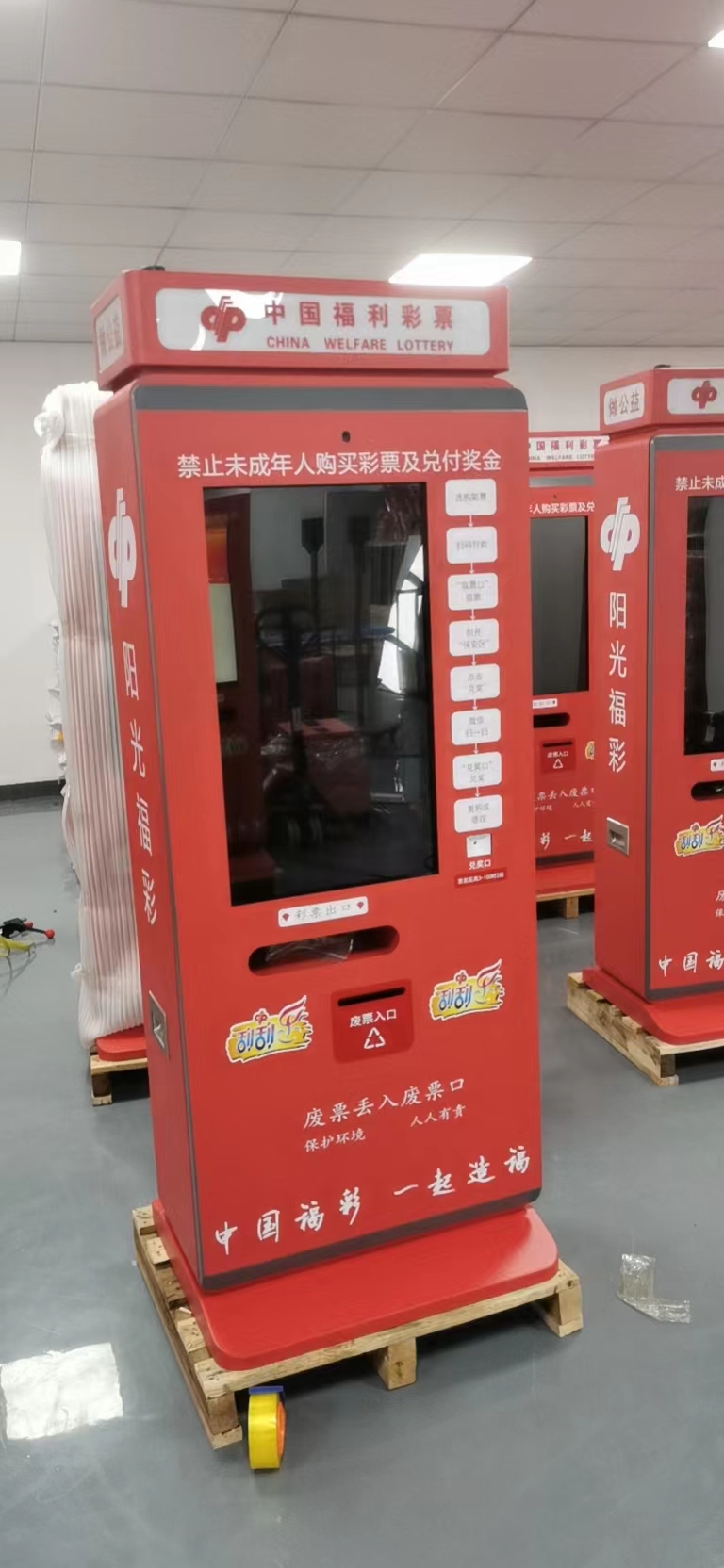 红外防水触摸框在自助设备的应用-加油机-垃圾回收柜