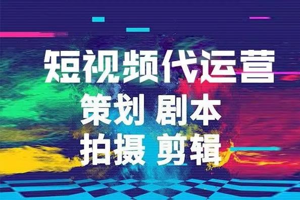 深圳抖音关键词排名方案,短视频SEO方案