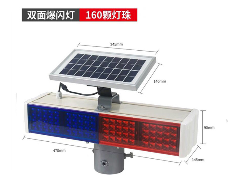 天水肩式爆閃燈廠