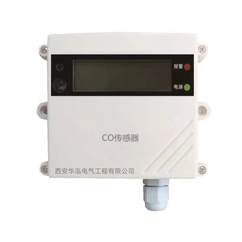 AT-SCO2二氧化碳传感器-西安室内空气质量监测系统