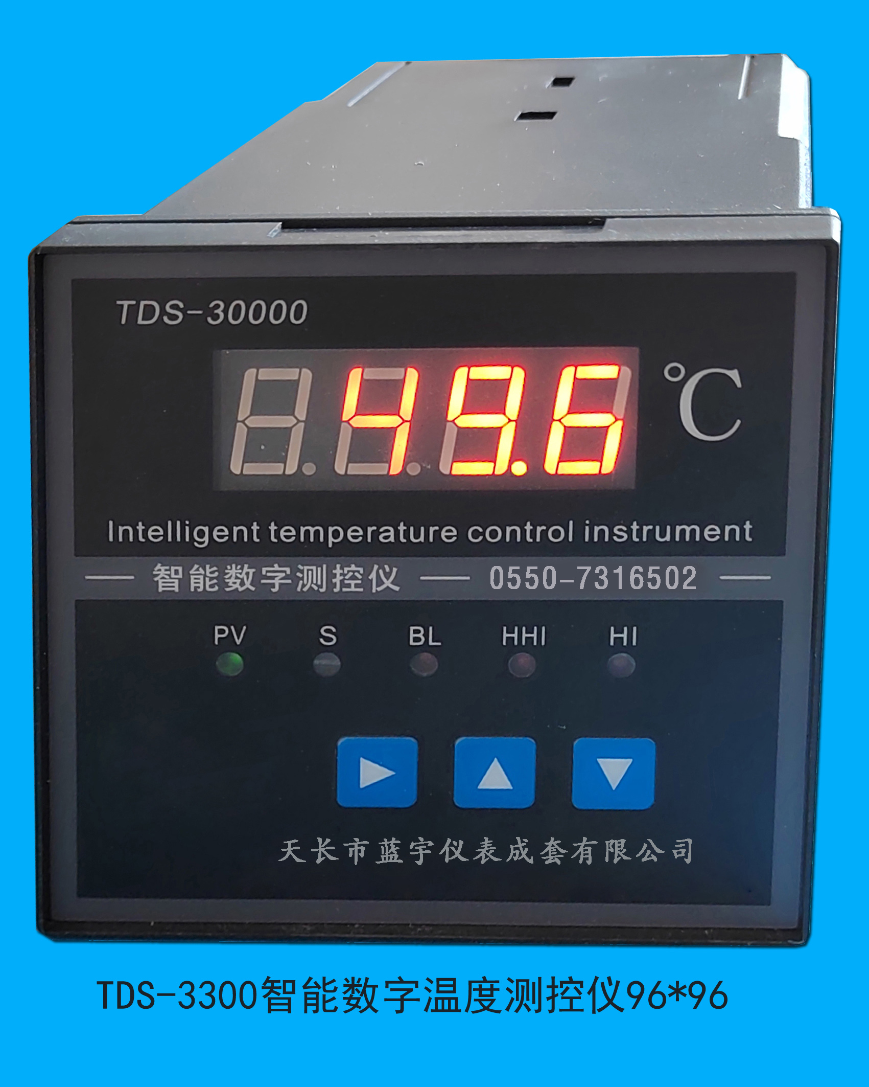 海南数字温度测控仪TDS-33237功能强大