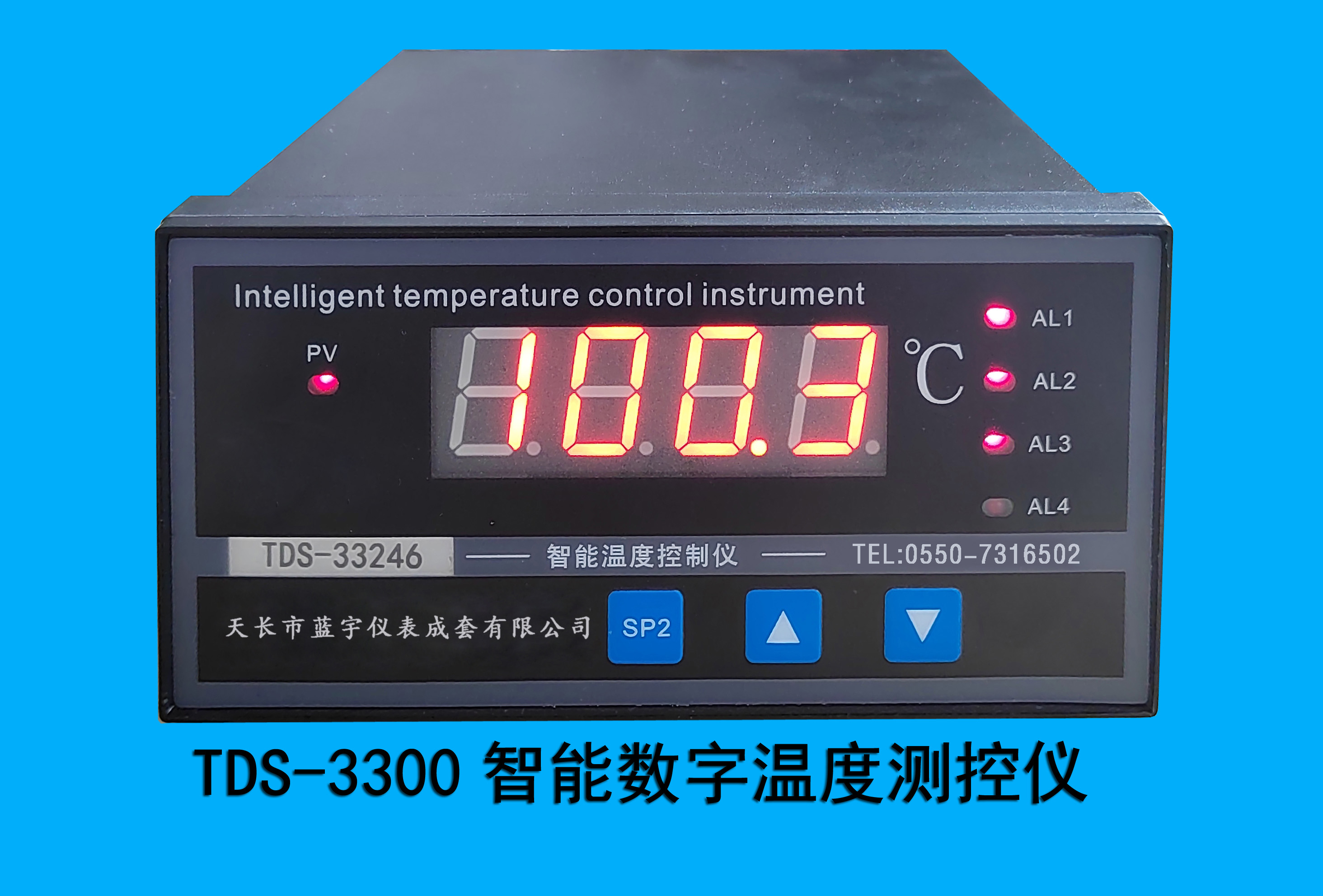 上海数字温度测控仪TDS-33336蓝宇研发