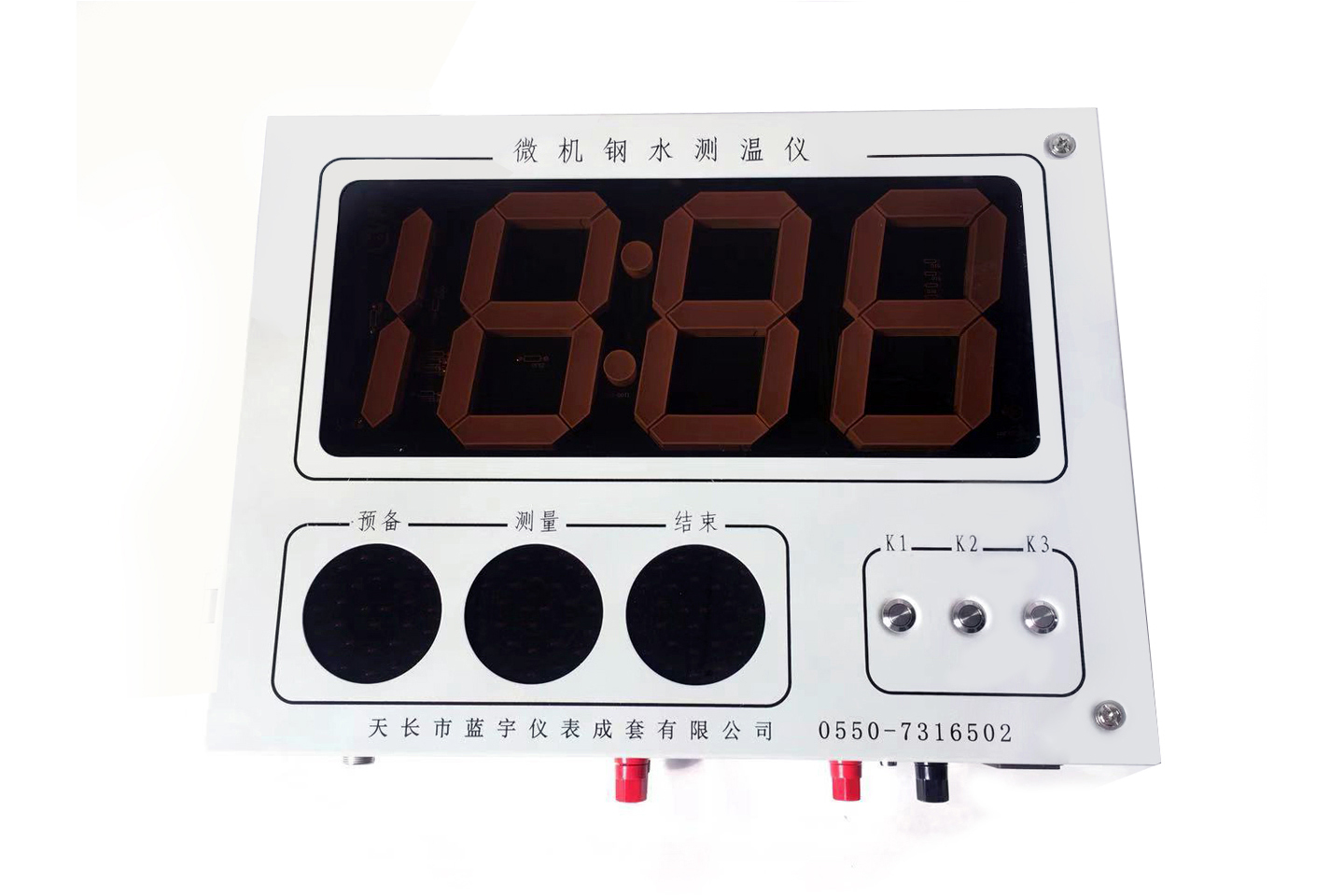 钢水测温仪KWZ-300A1功能强大
